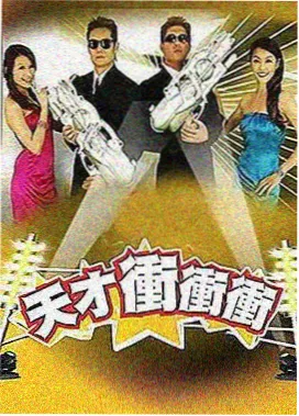 悟空影视在线完整版综艺